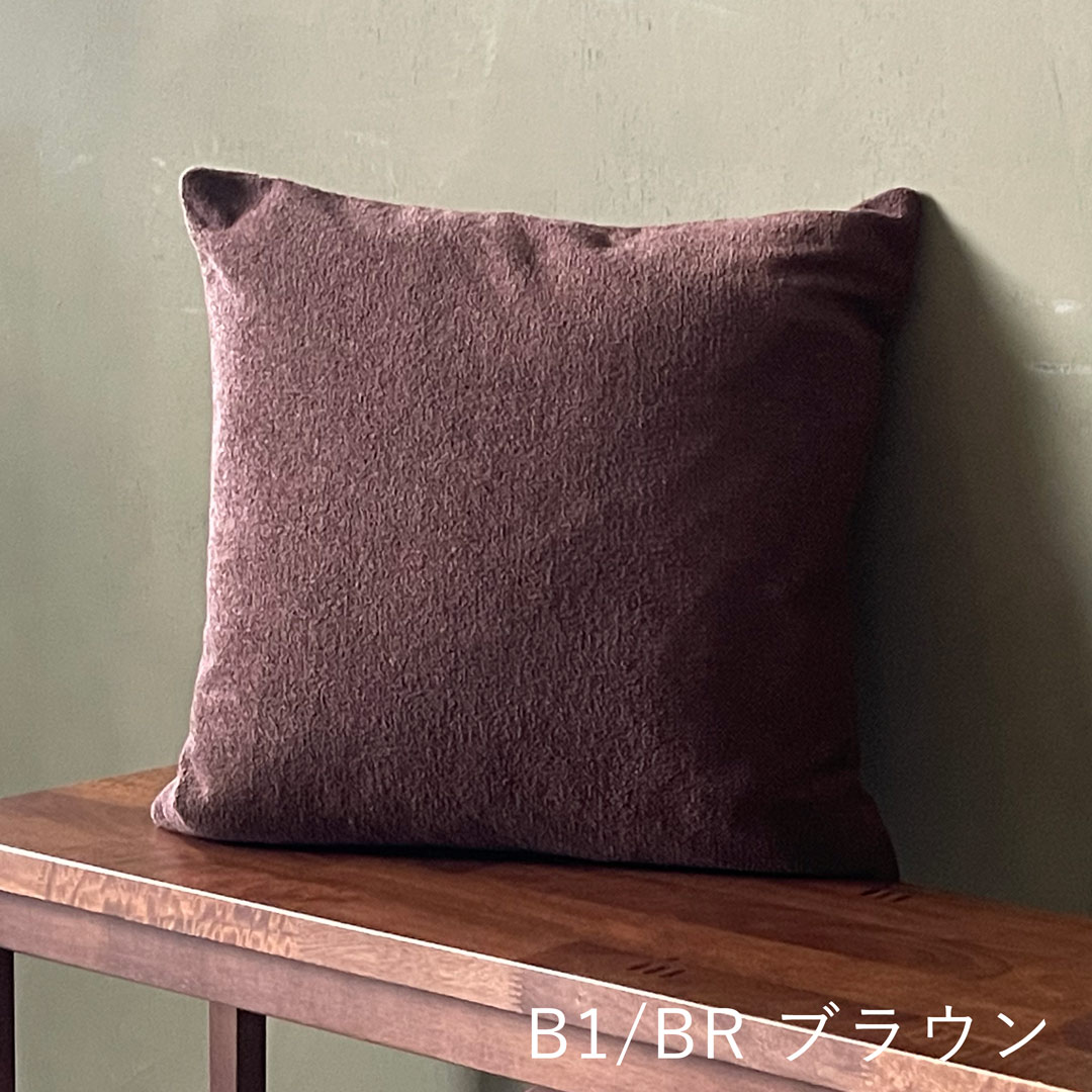 cushion_B1brown